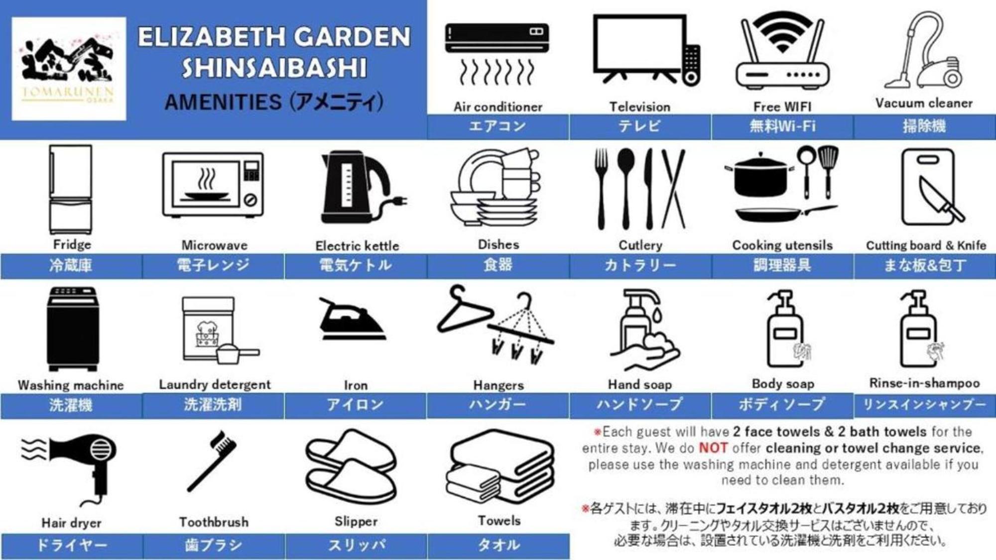 Appartamento Elizabeth Garden Shinsaibashi Osaka Esterno foto